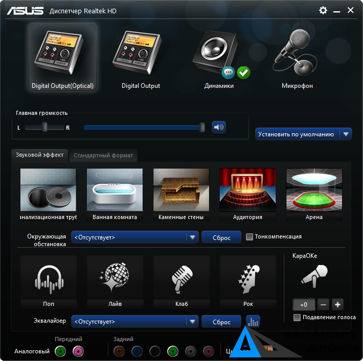 Realtek Hd Audio Manager Driver Windows 7