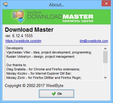 Download Master 6.12.4.1555